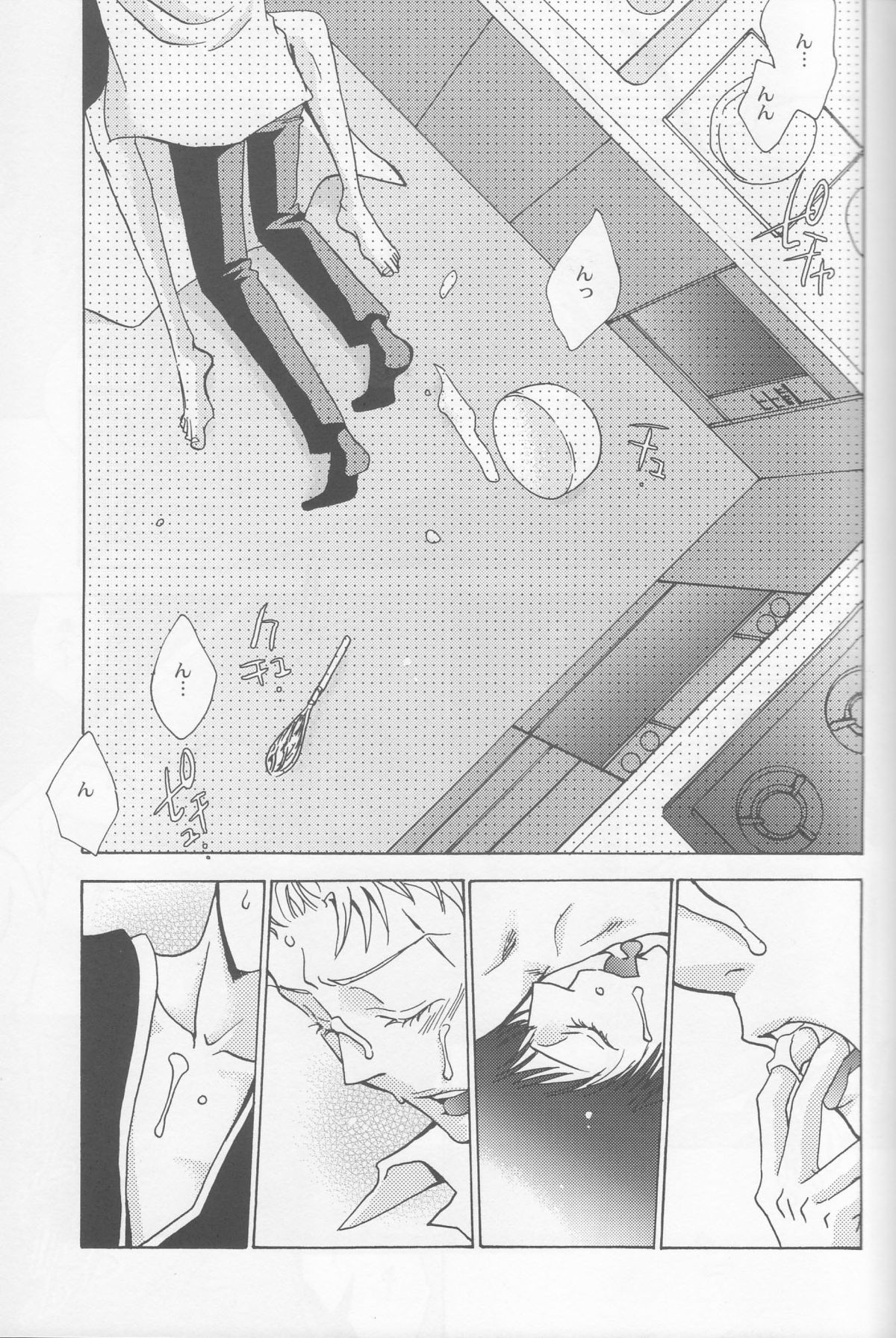 Happy Hour page 10 full