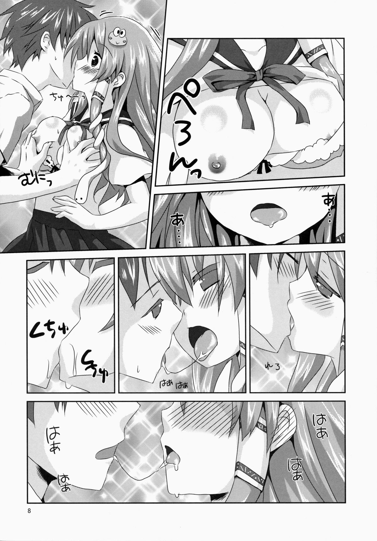 Sanae-san Kyawawa page 8 full