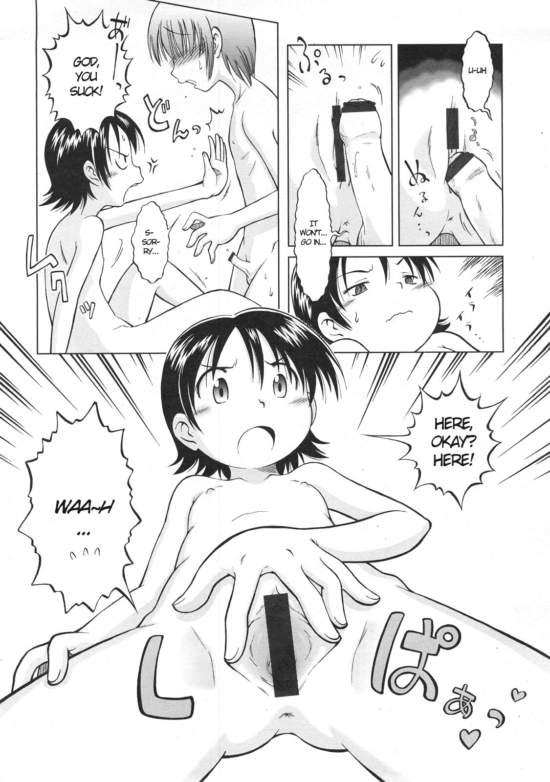 Waku Waku Baishun Shoujo page 10 full