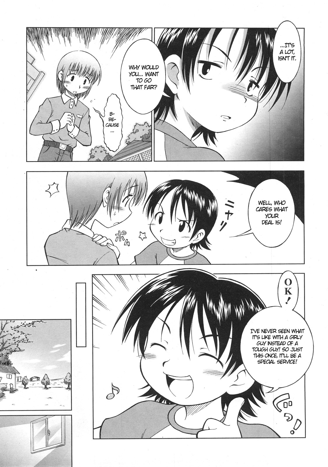 Waku Waku Baishun Shoujo page 7 full