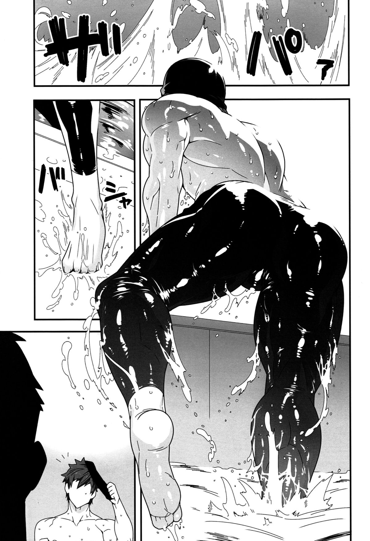 Mizu no Naka no Namida wa page 10 full