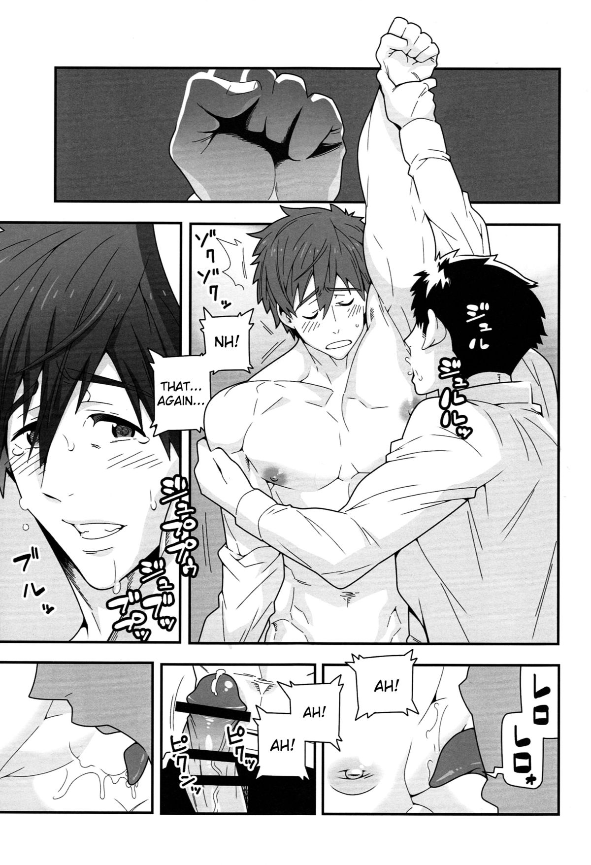 Mizu no Naka no Namida wa page 8 full