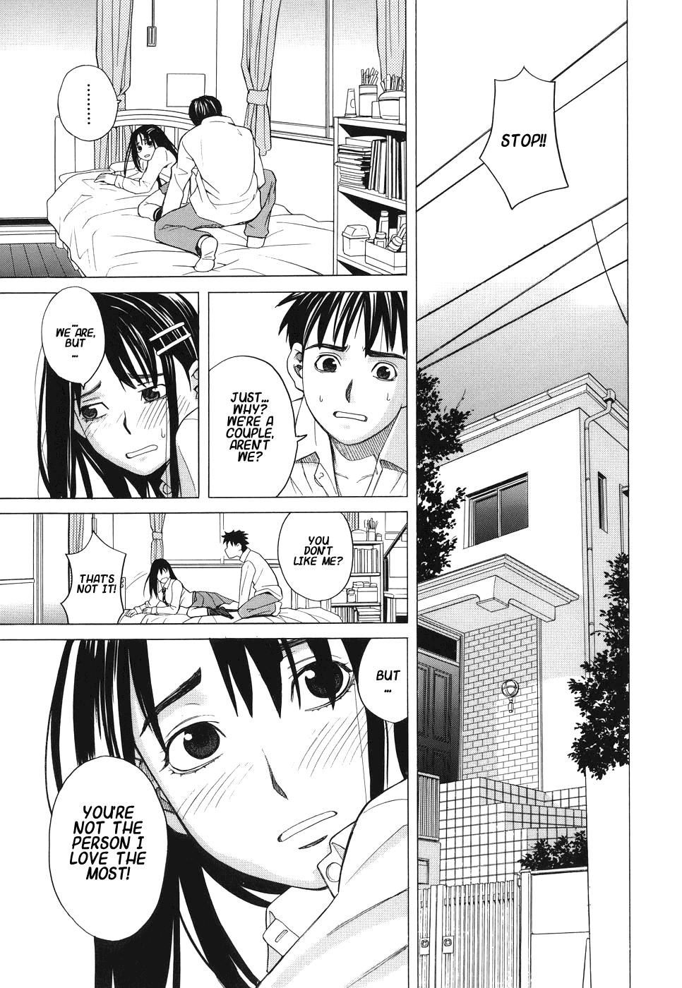 Onii-chan ga Daisuki | I Love You, Brother page 1 full