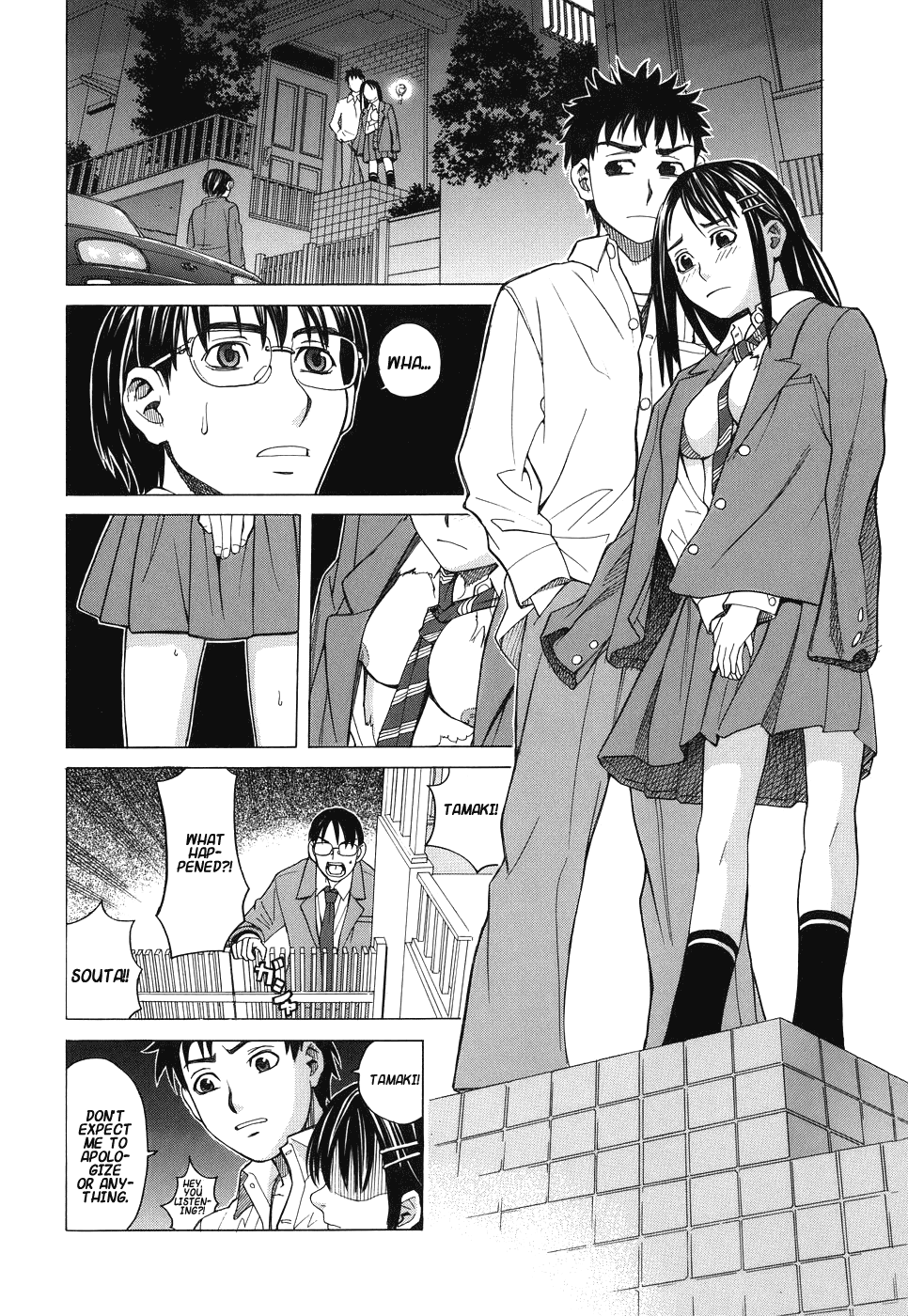 Onii-chan ga Daisuki | I Love You, Brother page 6 full