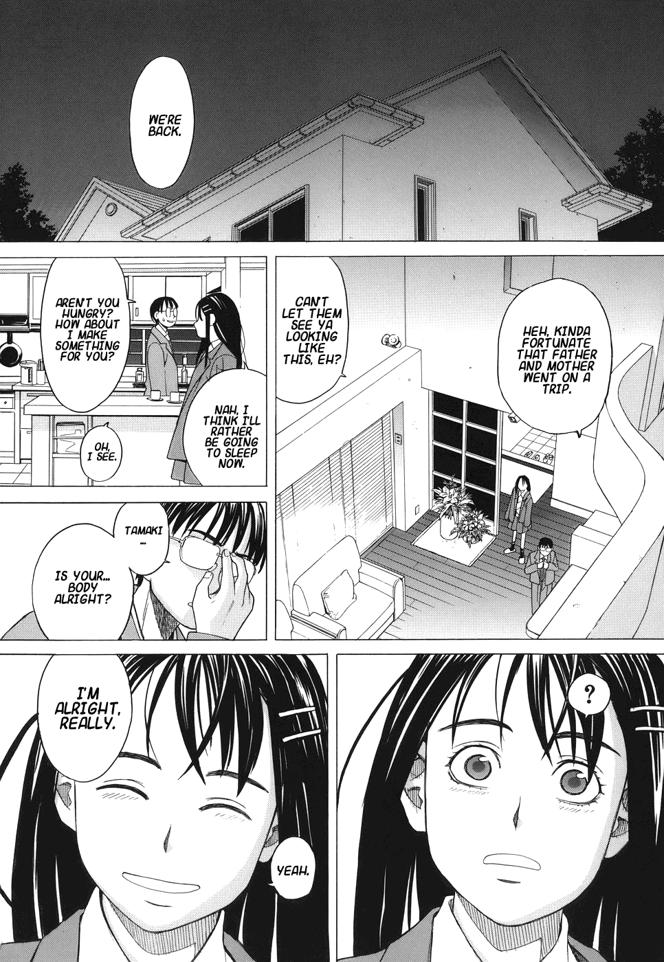 Onii-chan ga Daisuki | I Love You, Brother page 8 full