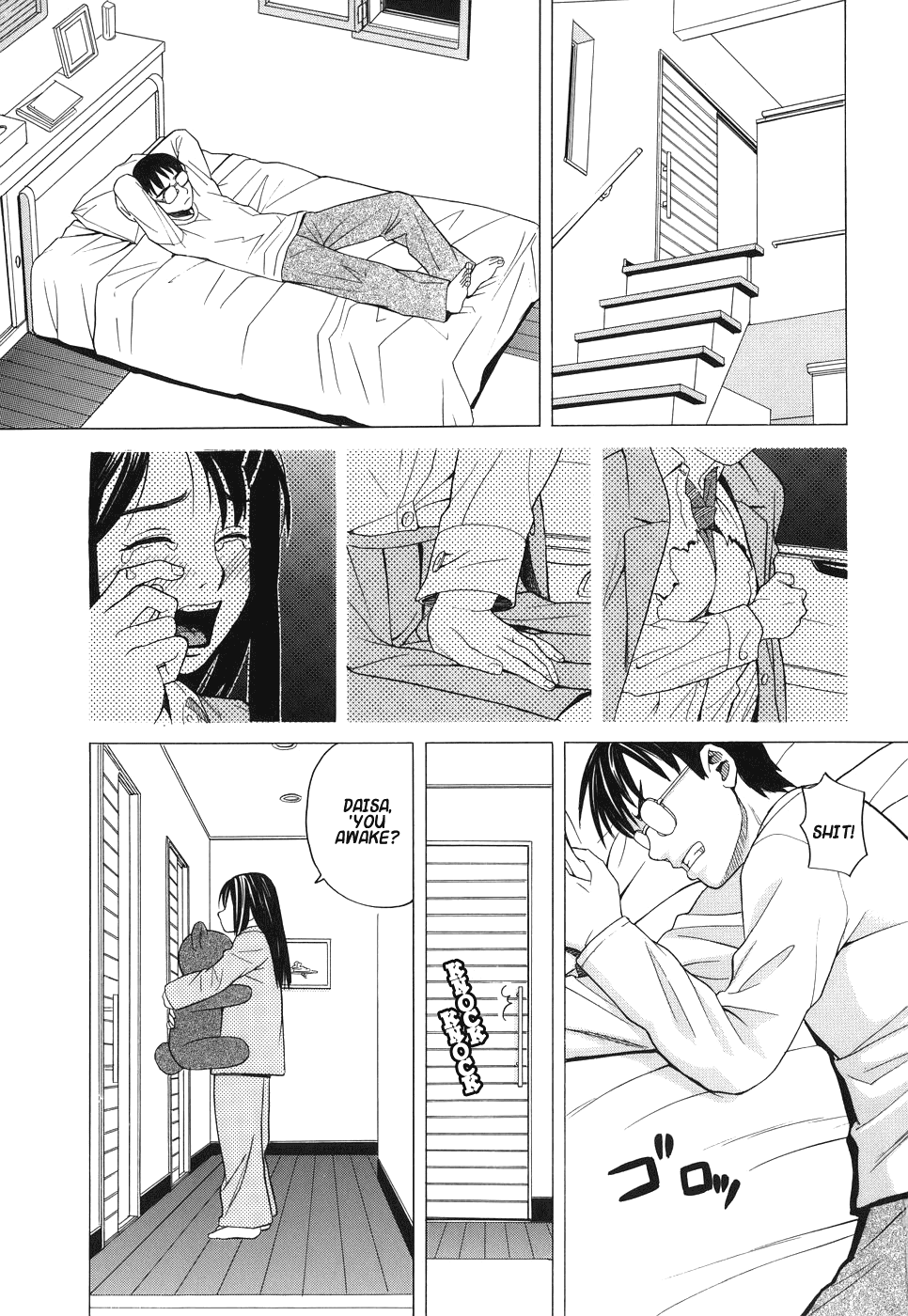 Onii-chan ga Daisuki | I Love You, Brother page 9 full