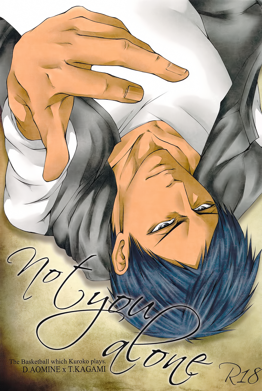 Not You Alone page 1 full