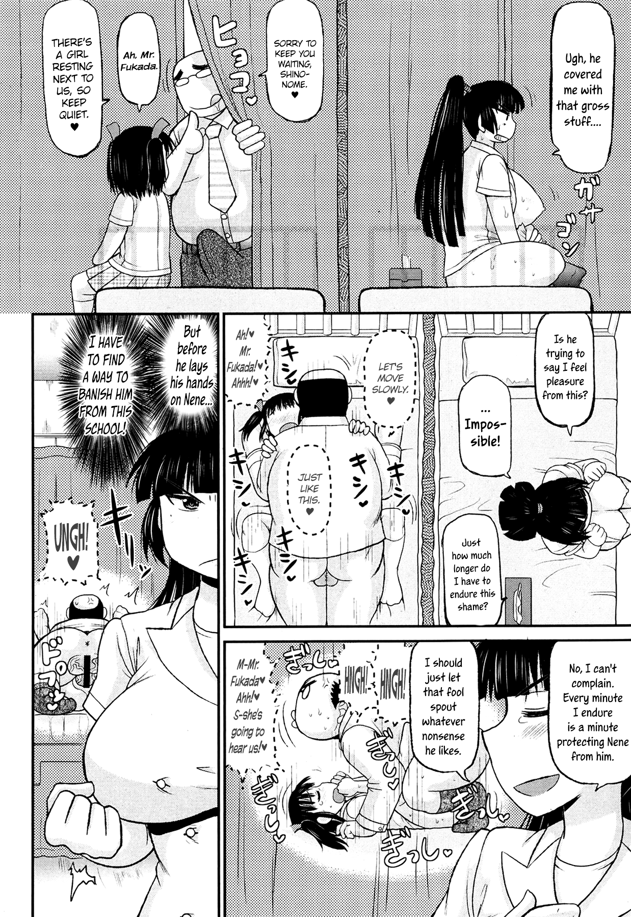 Meshibe to Oshibe to Tanetsuke to | Stamen and Pistil and Fertilization Ch. 4 page 6 full