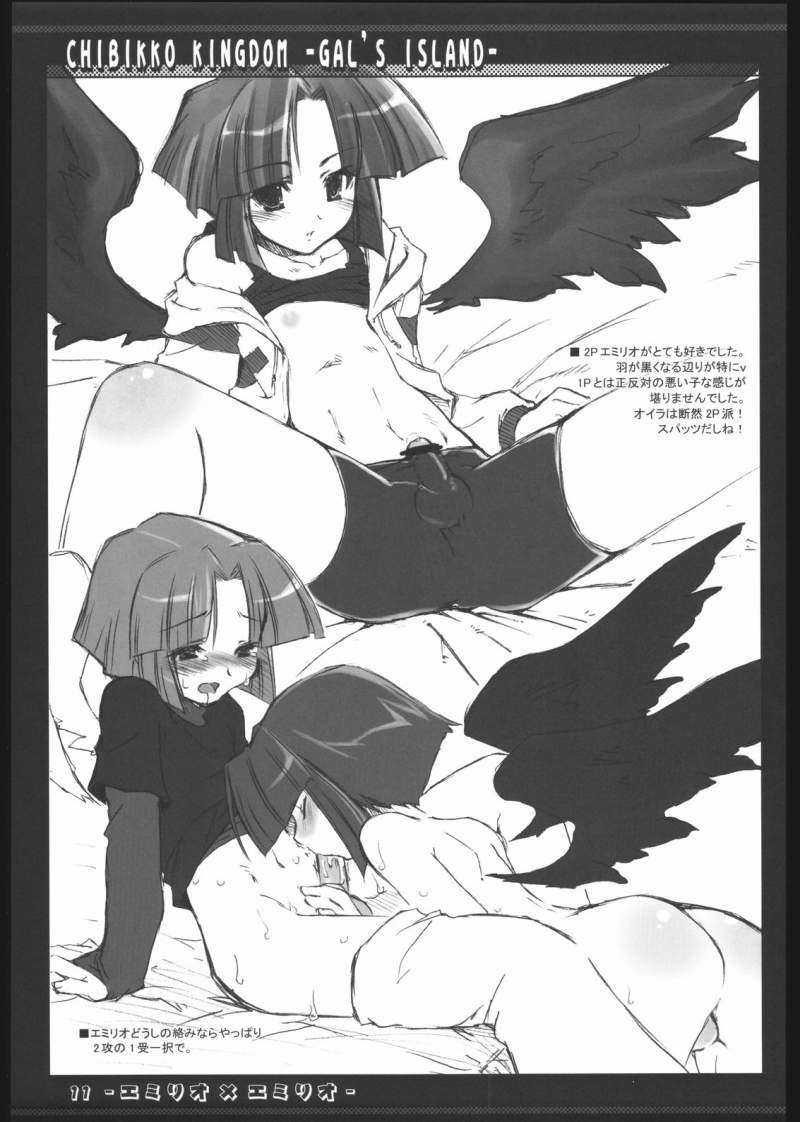 Gal's Island page 10 full