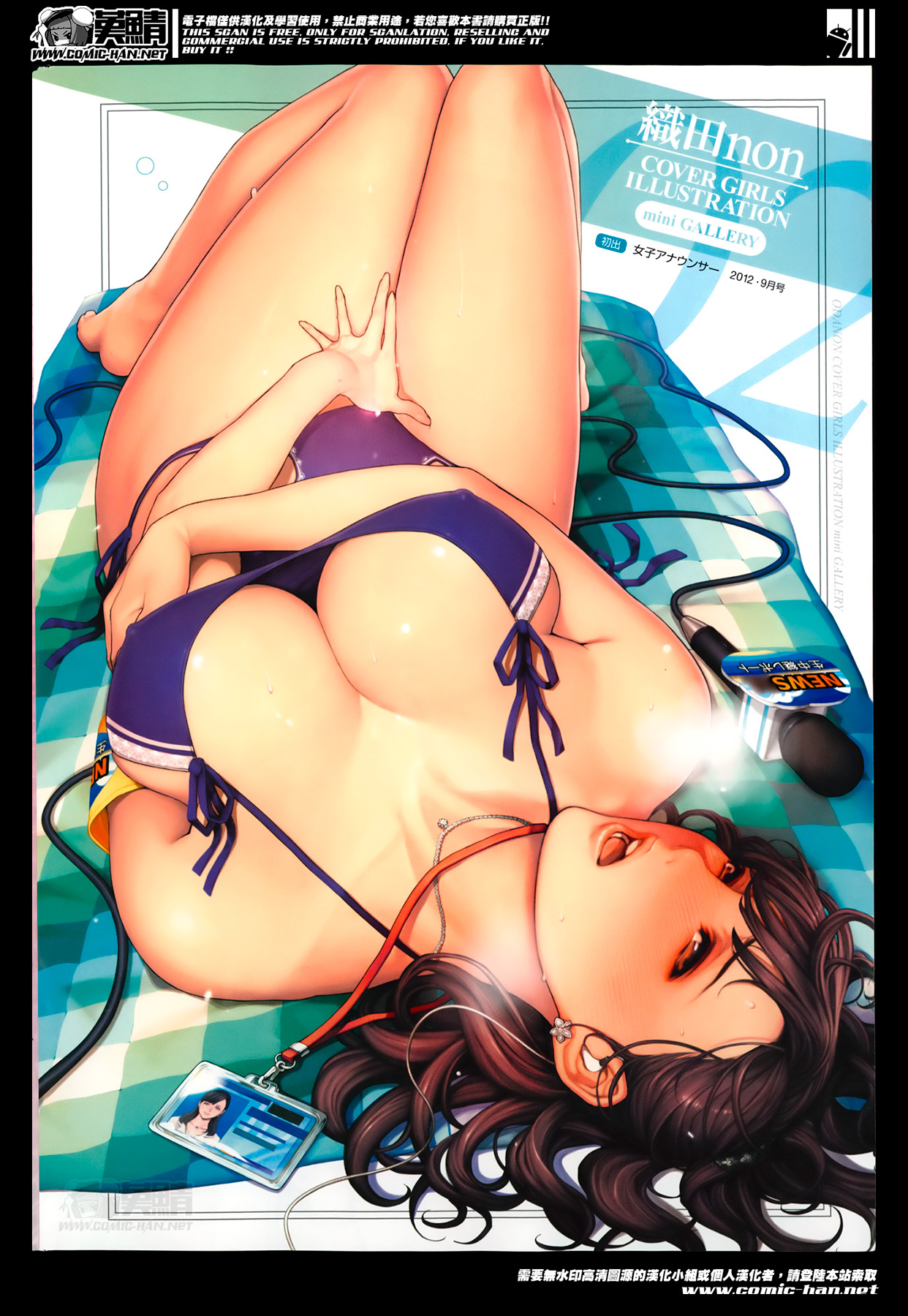 COMIC HOTMiLK 2014-06 page 4 full