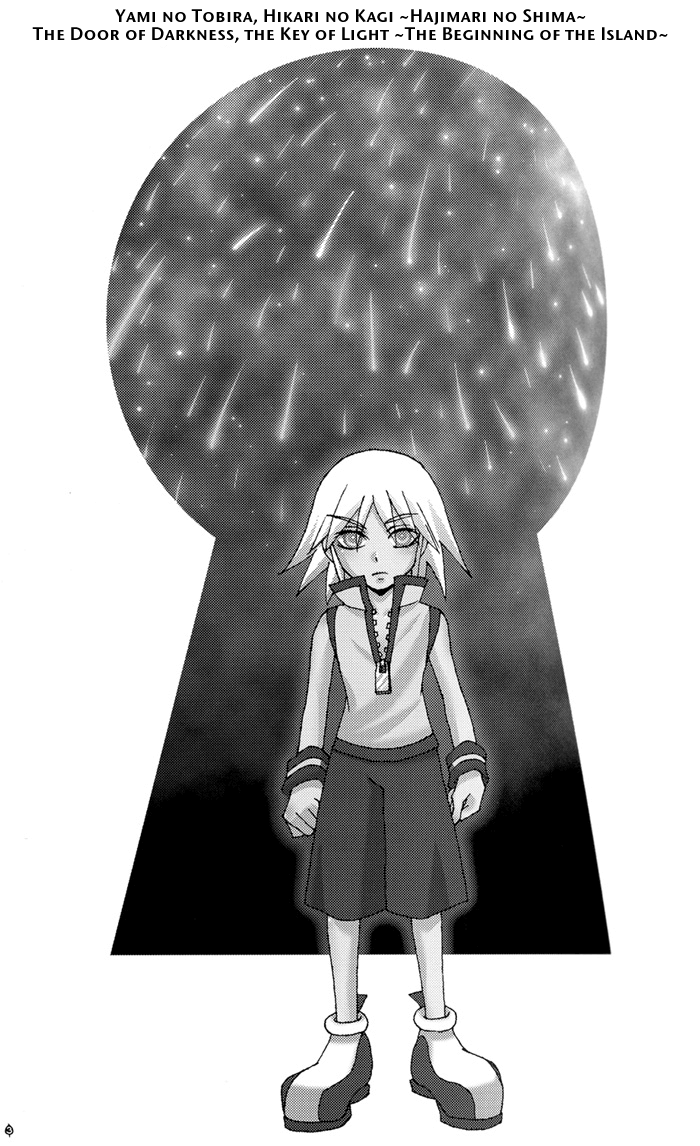 Yami no Tobira, Hikari no Kagi Hajimari no Shima page 3 full