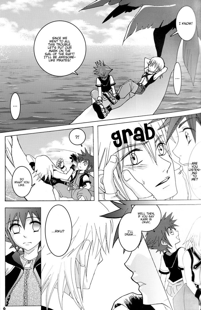 Yami no Tobira, Hikari no Kagi Hajimari no Shima page 7 full