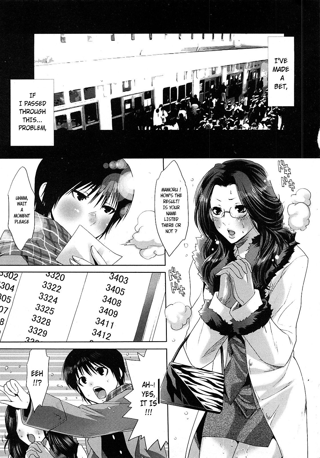 Ketsui no Juken page 1 full