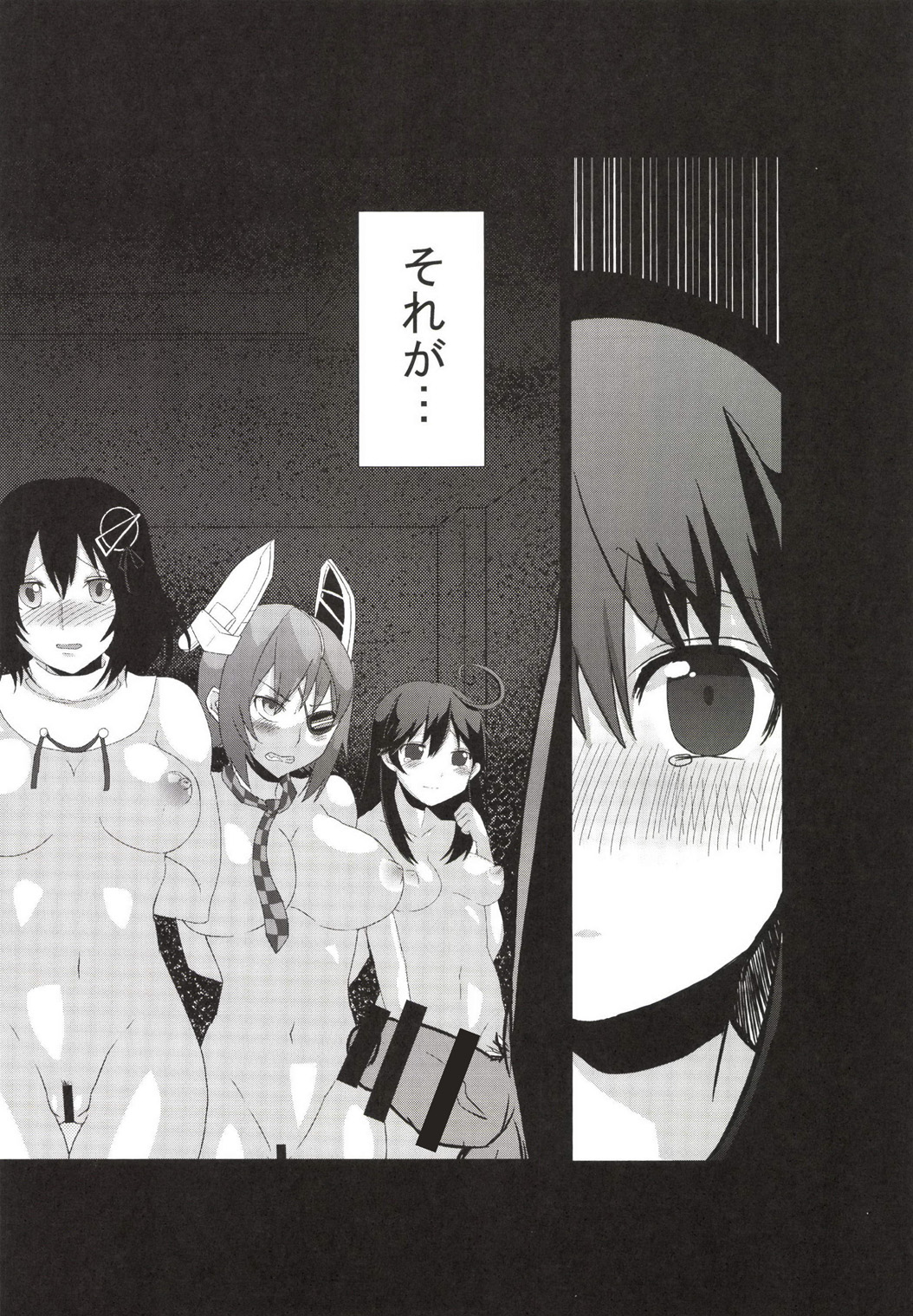 Makegumi Kantai page 5 full