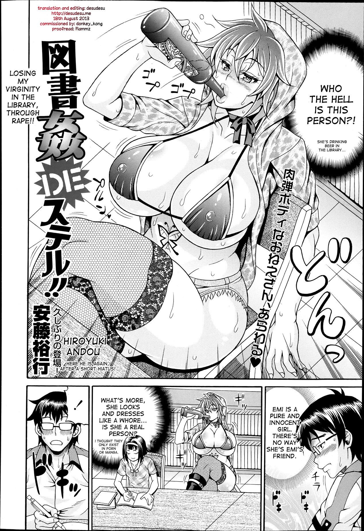 Tosho Kan de Suteru!! | Losing My Virginity In The Library, Through Rape!! page 2 full