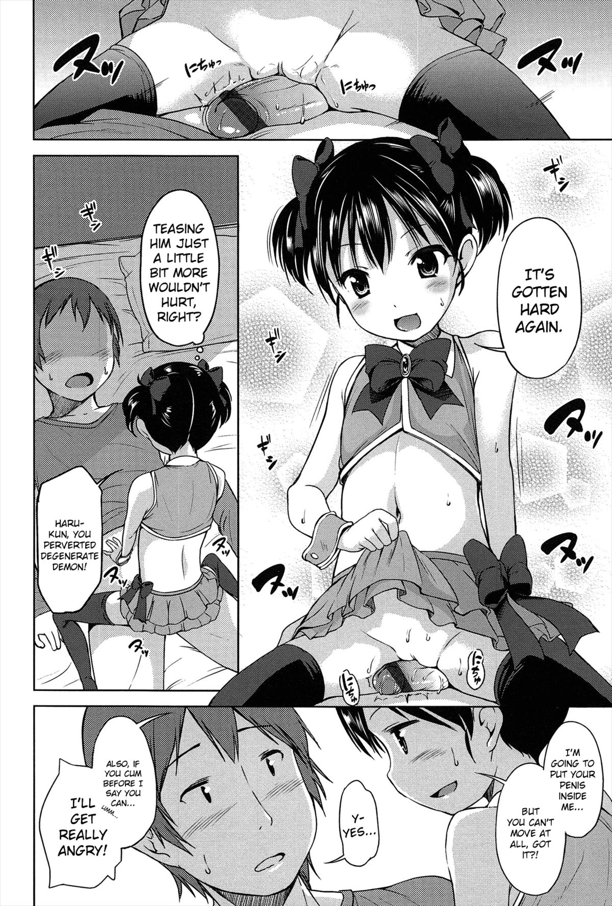 MMM - Mitsuki-chan Maji Makoron | MMM - Magical Macaroon Mitsuki page 10 full