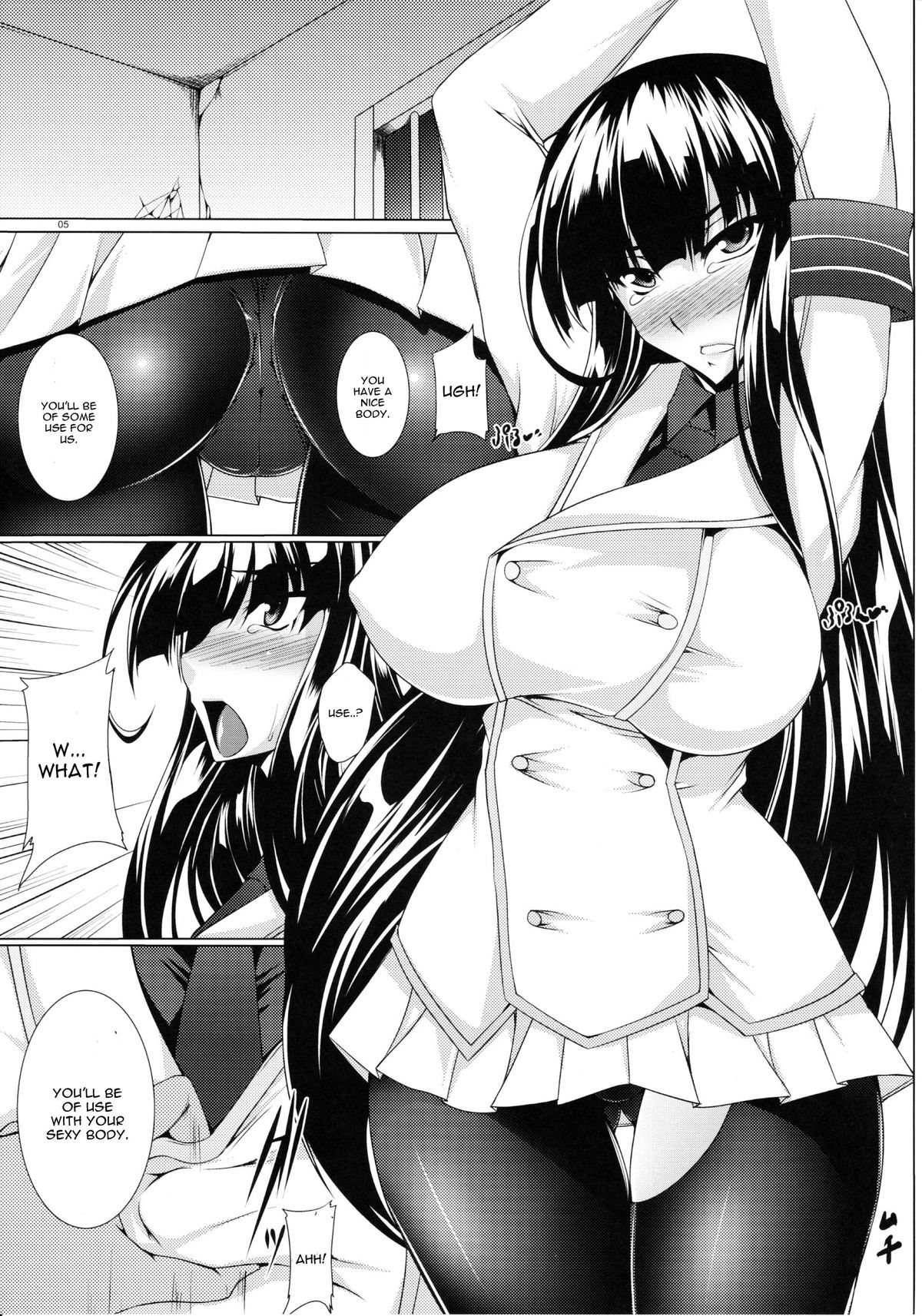 Senran Ikaruga -Chitai Emaki- page 4 full