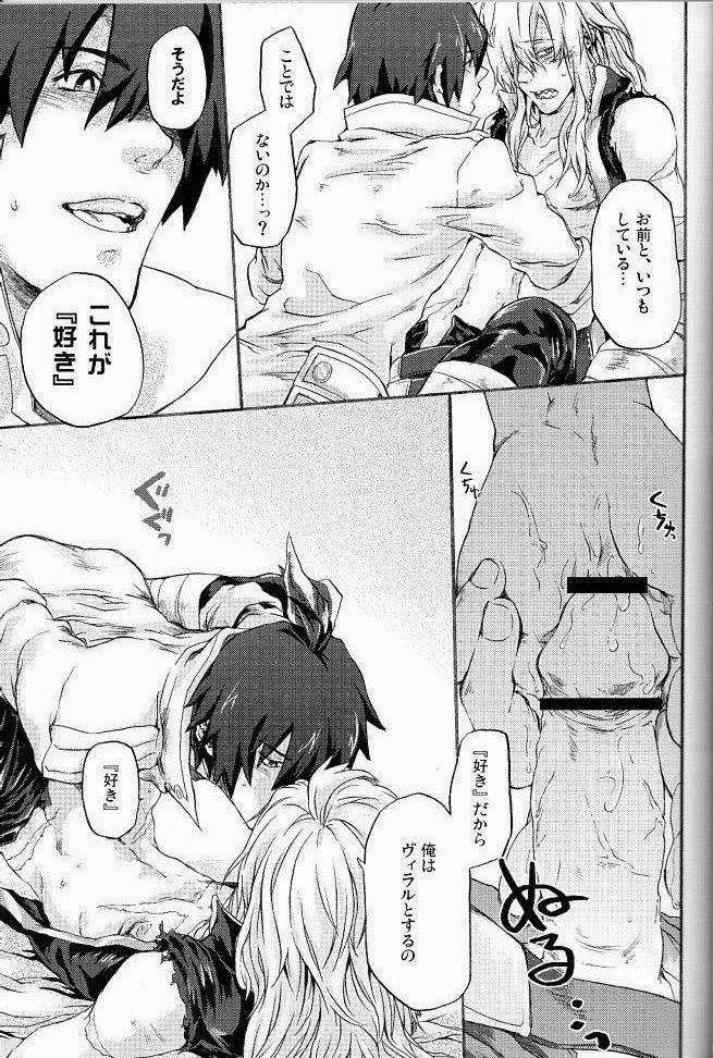 Stupid Lovers page 6 full