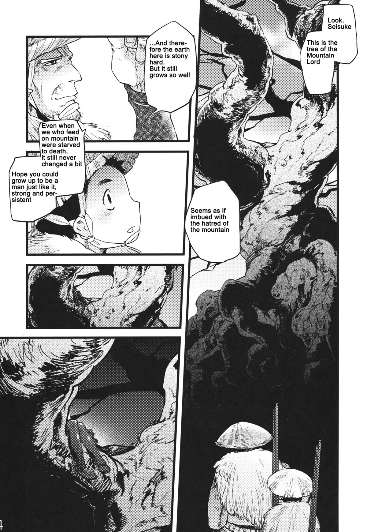 Hakutei no Sho page 3 full
