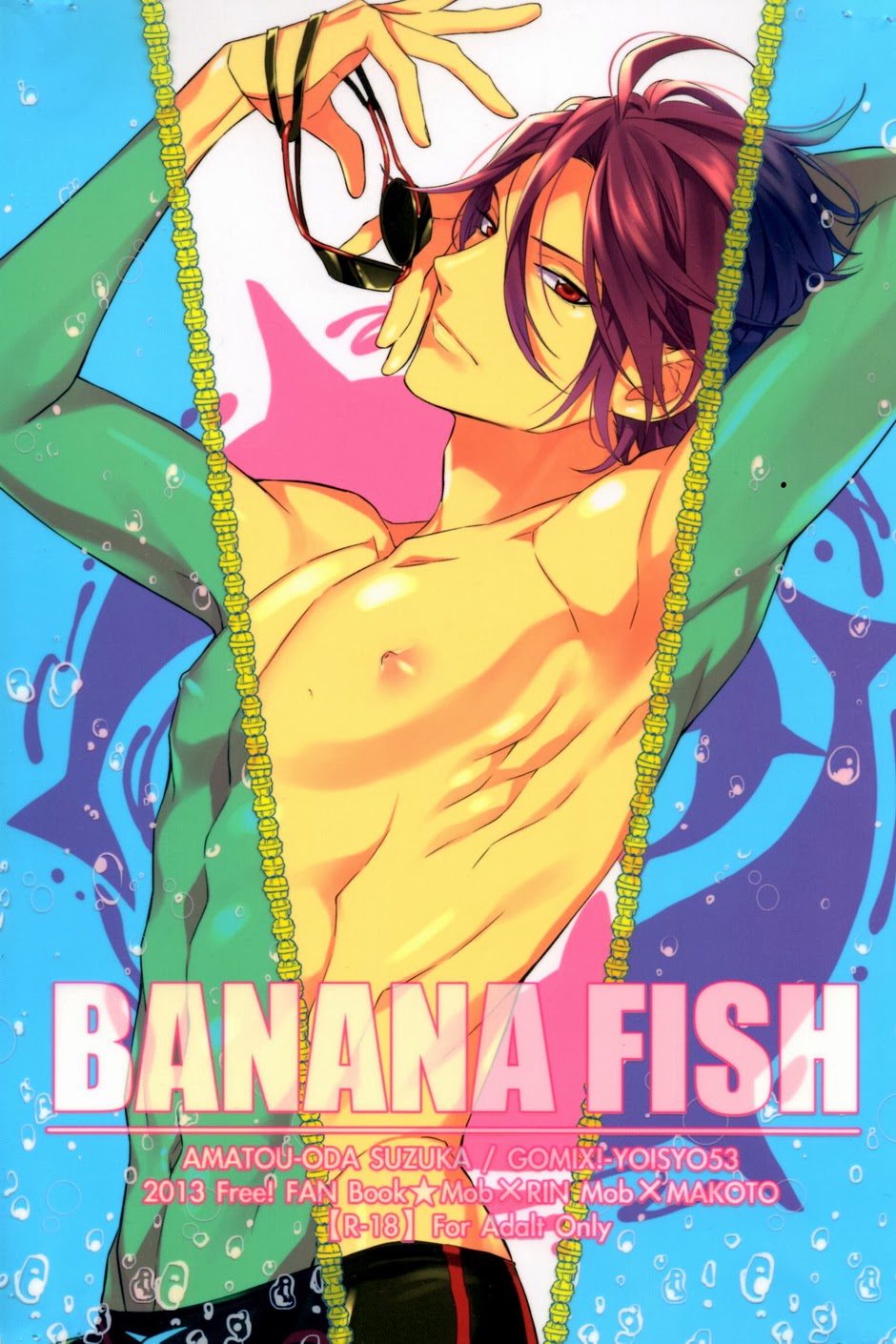 BANANA FISH page 1 full