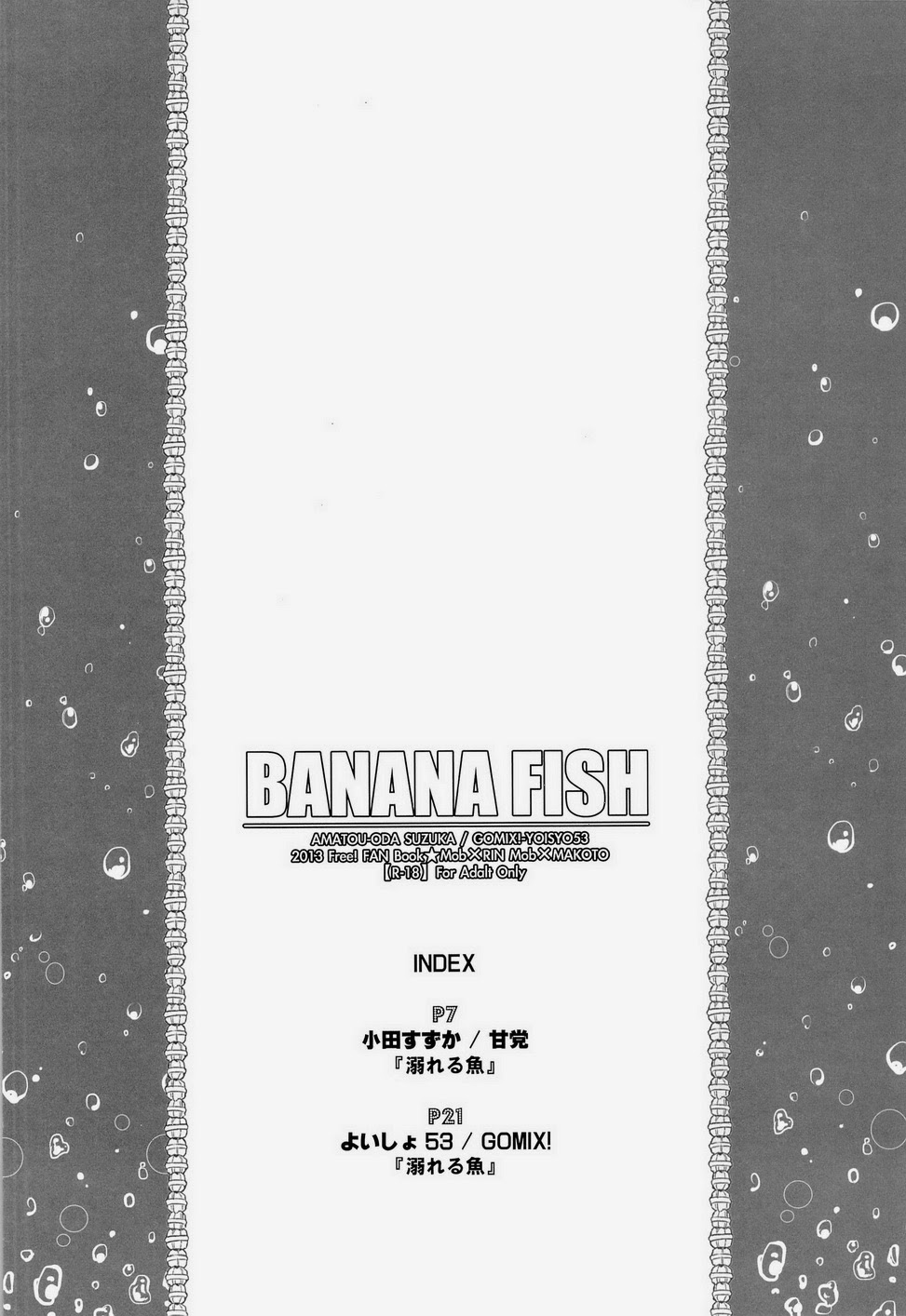 BANANA FISH page 6 full