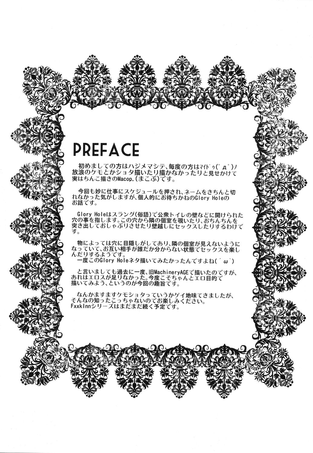 FXXKINN 3 page 3 full