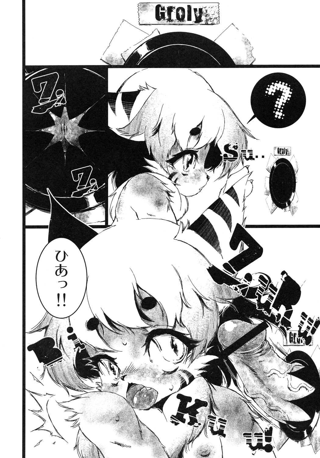 FXXKINN 3 page 7 full