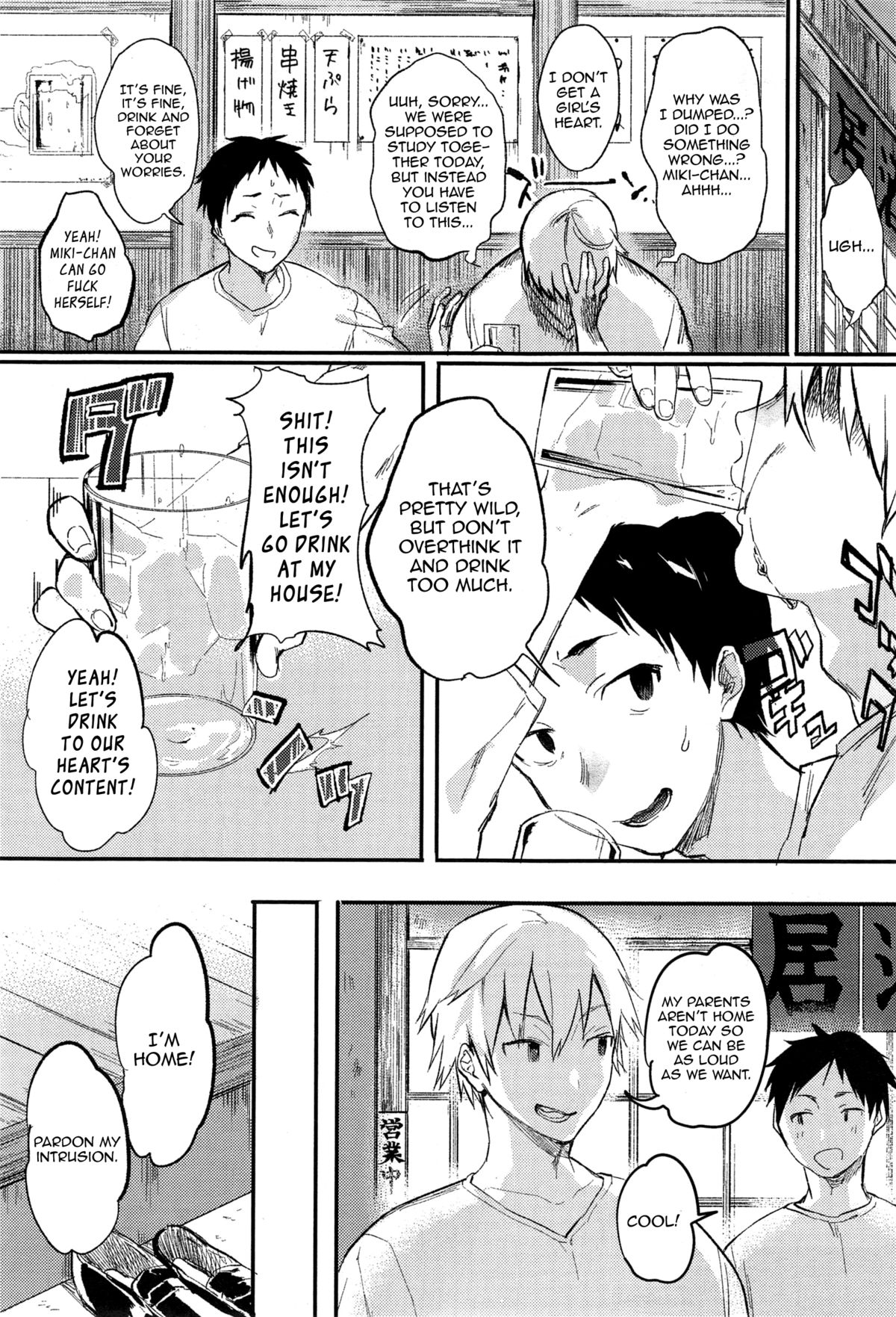 Orusuban | House Sitting page 2 full