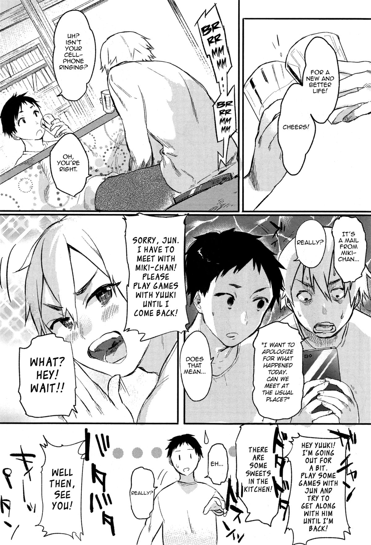 Orusuban | House Sitting page 4 full