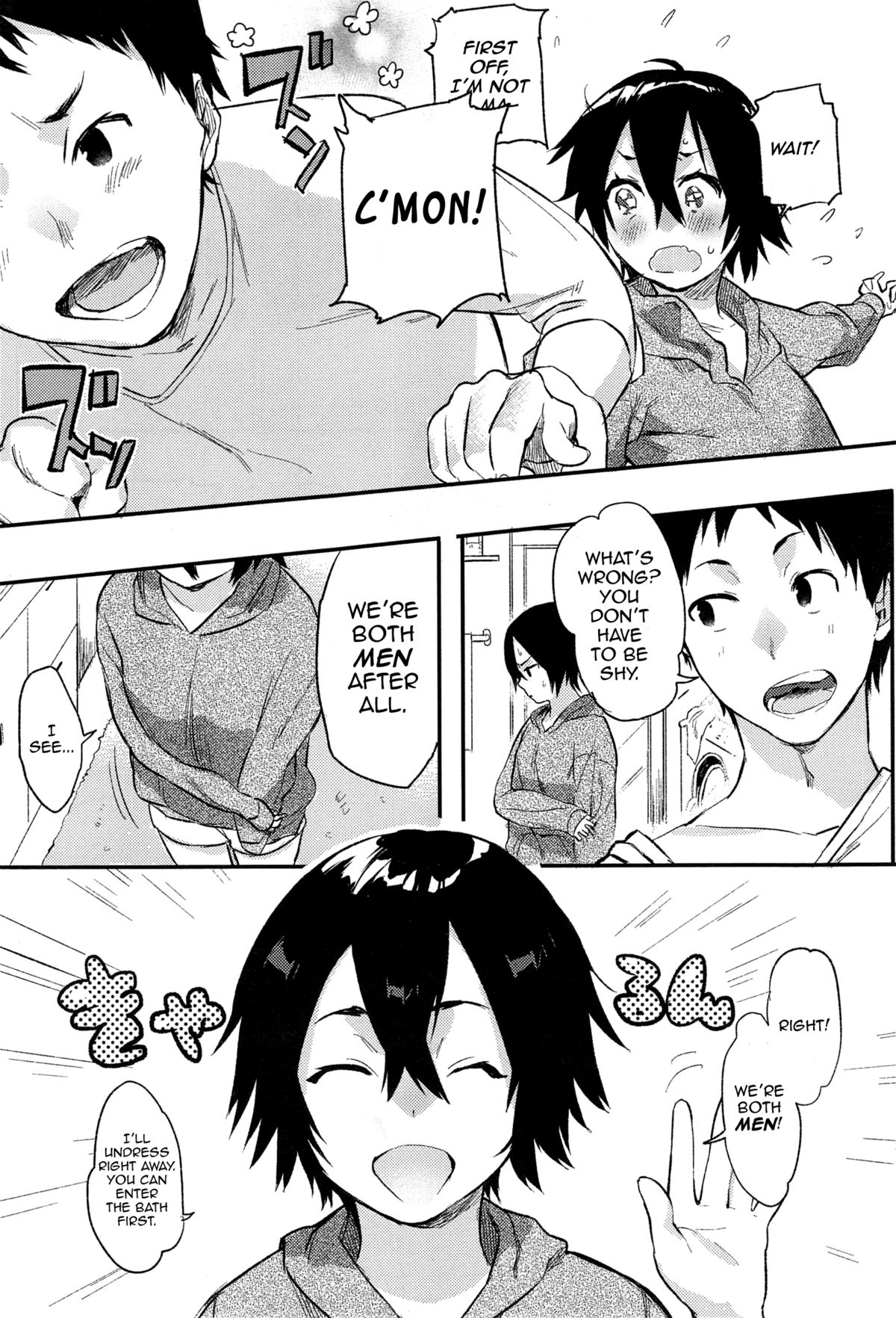 Orusuban | House Sitting page 7 full