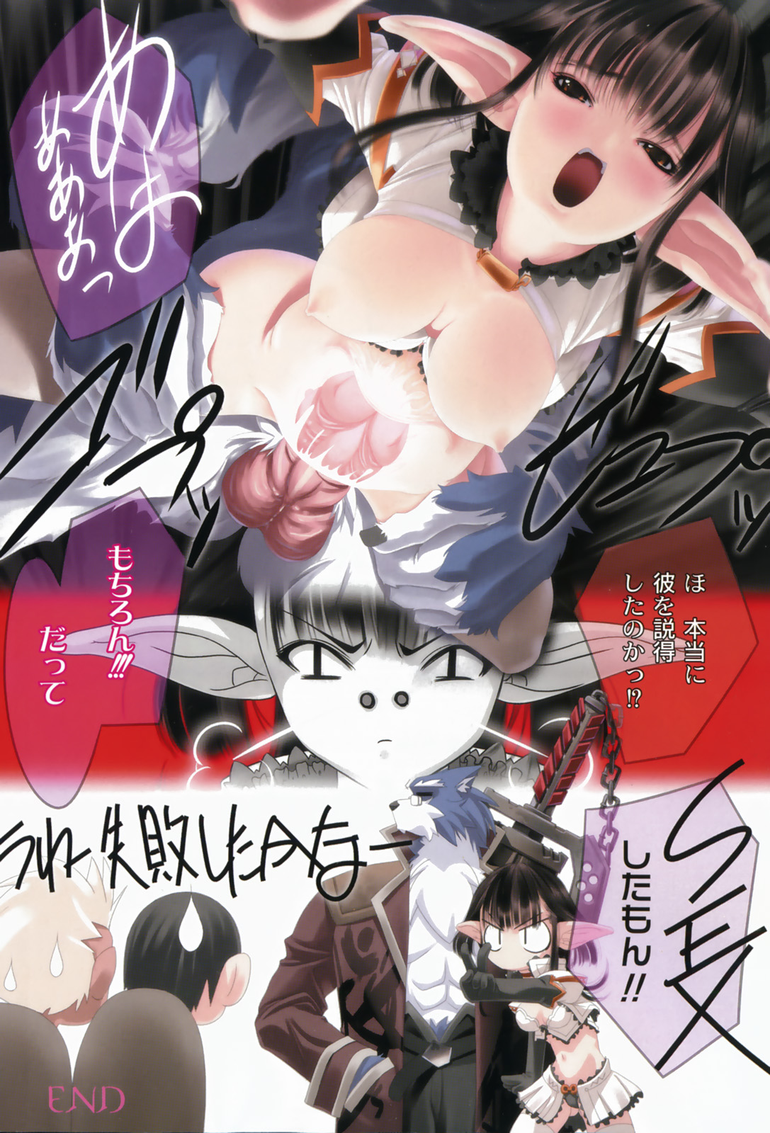 COMIC Moog 2008-03 page 6 full