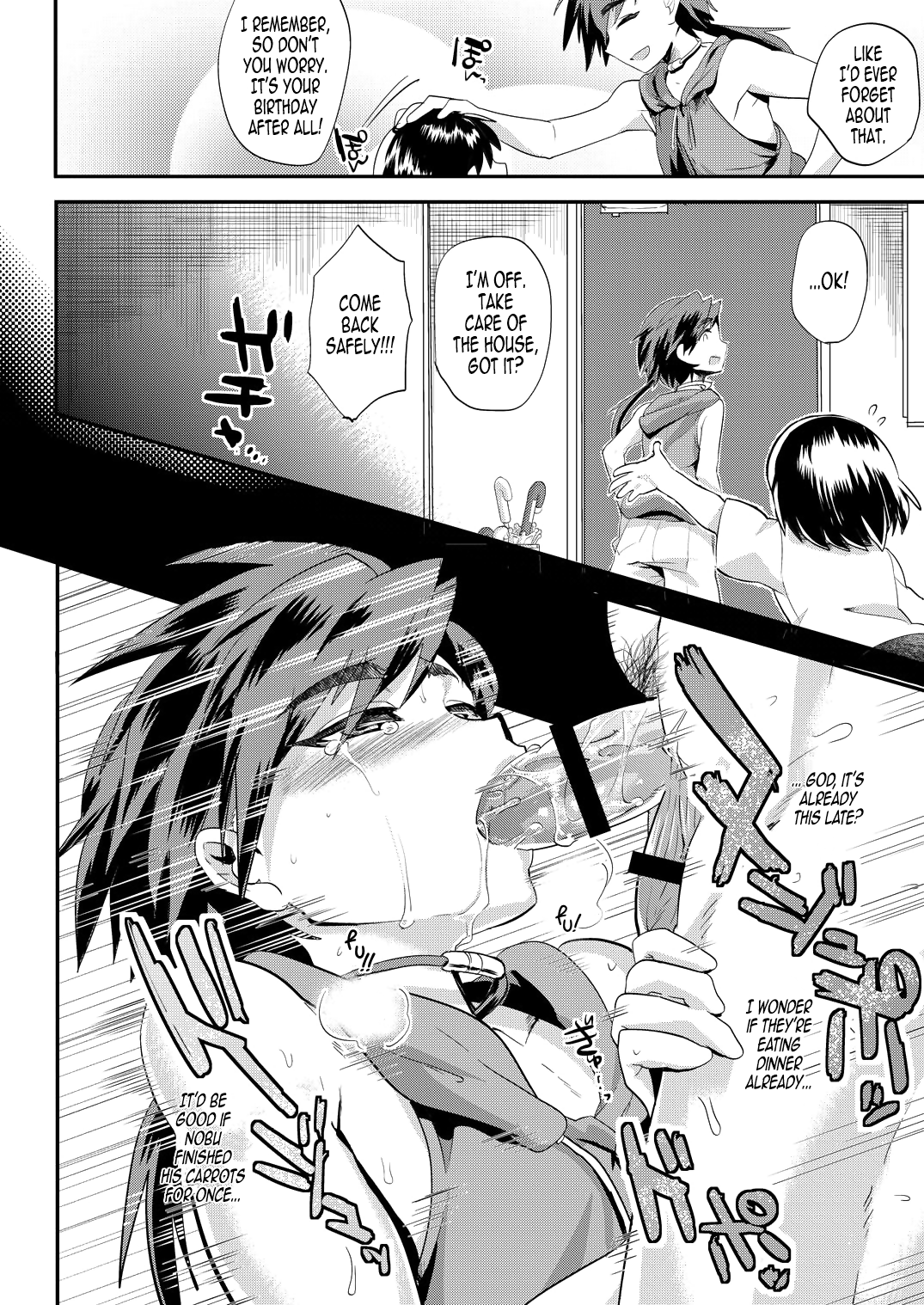 Arigatou Oniichan ~ Seihin Chounan Manbiki Kyouhaku ~ | Thanks, Onii-chan page 8 full