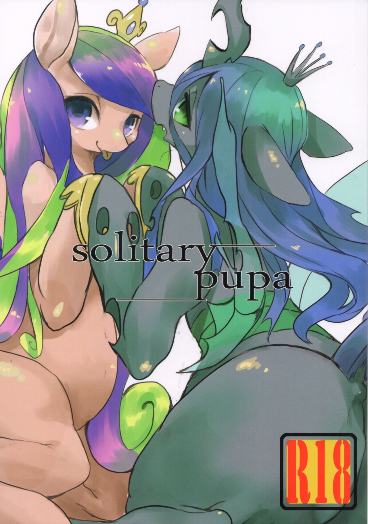 solitary pupa page 1 full