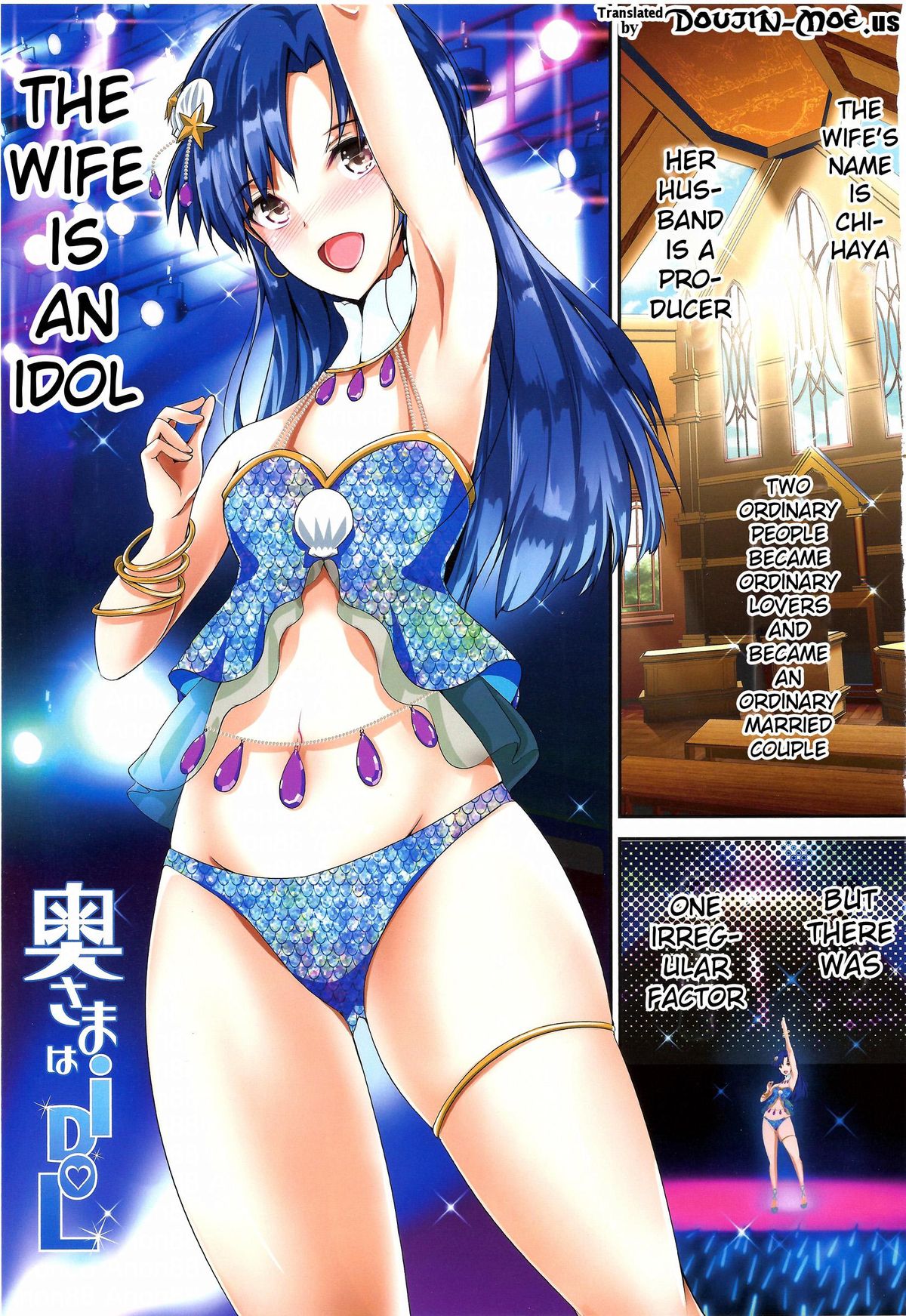 Okusama wa iDOL -Chihaya to Kozukuri Hen- | My Wife is an iDOL -Chihaya Baby-Making Edition- page 2 full