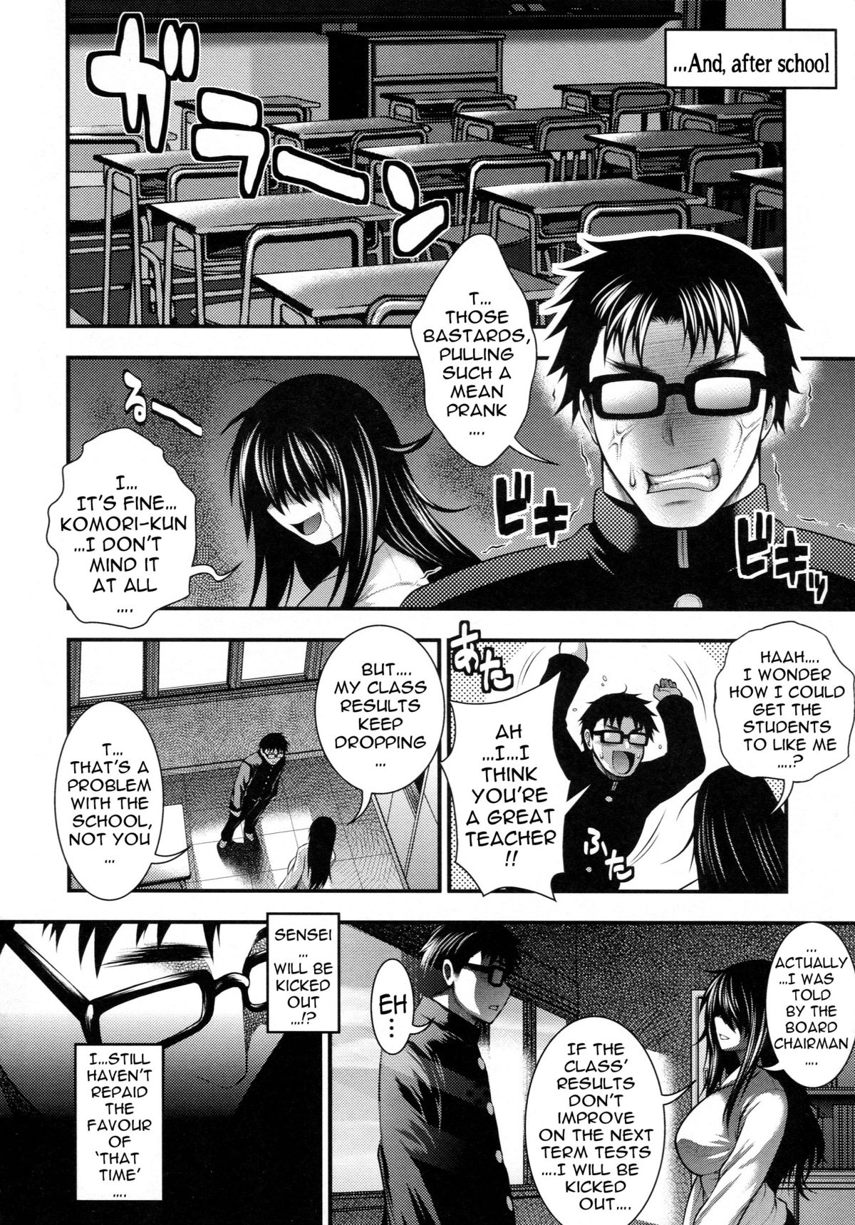 Pai Fella Lady page 10 full