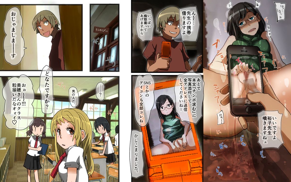 Kotodama Saimin ~Kotodama~ page 10 full