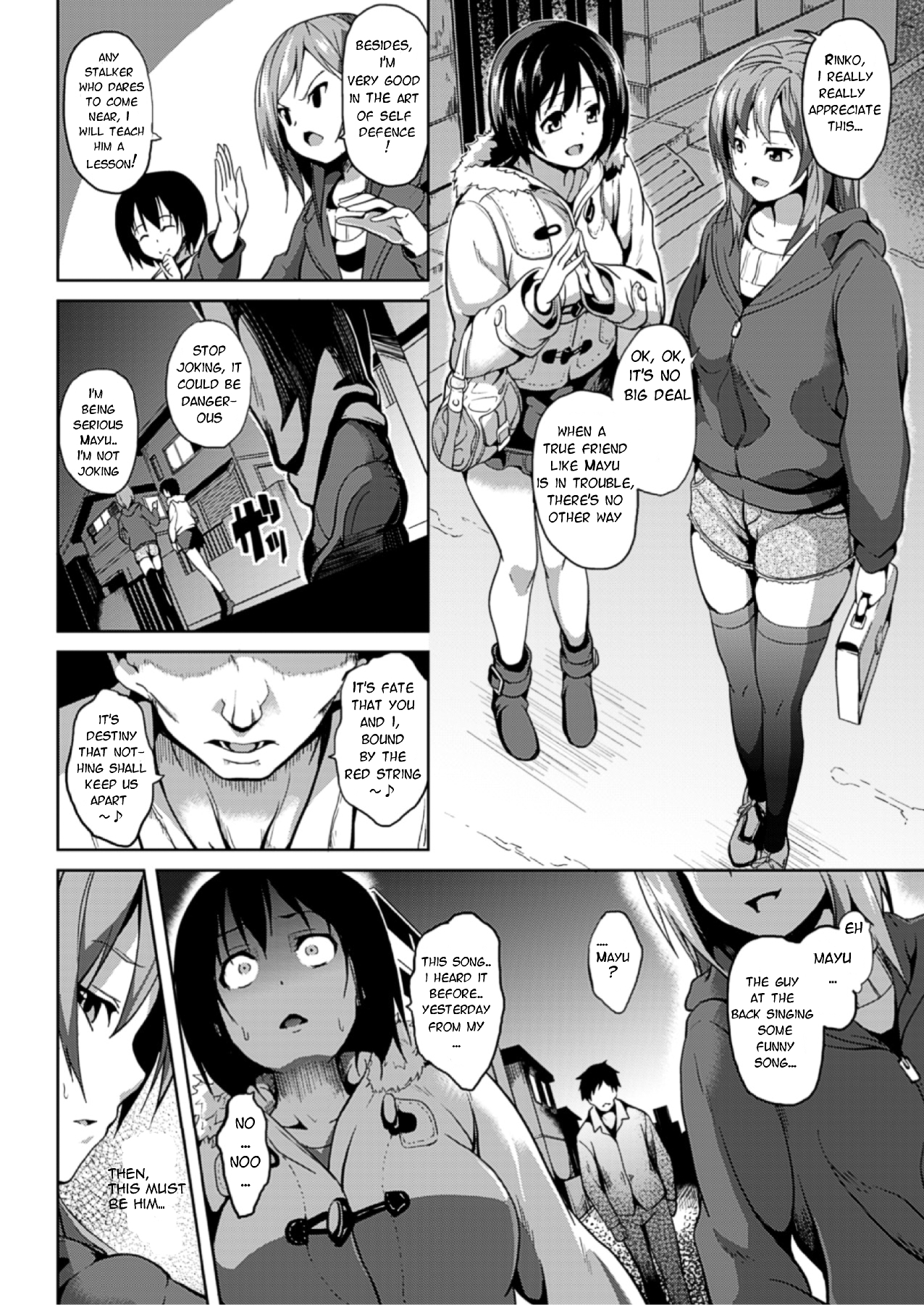 Akai Ito page 2 full