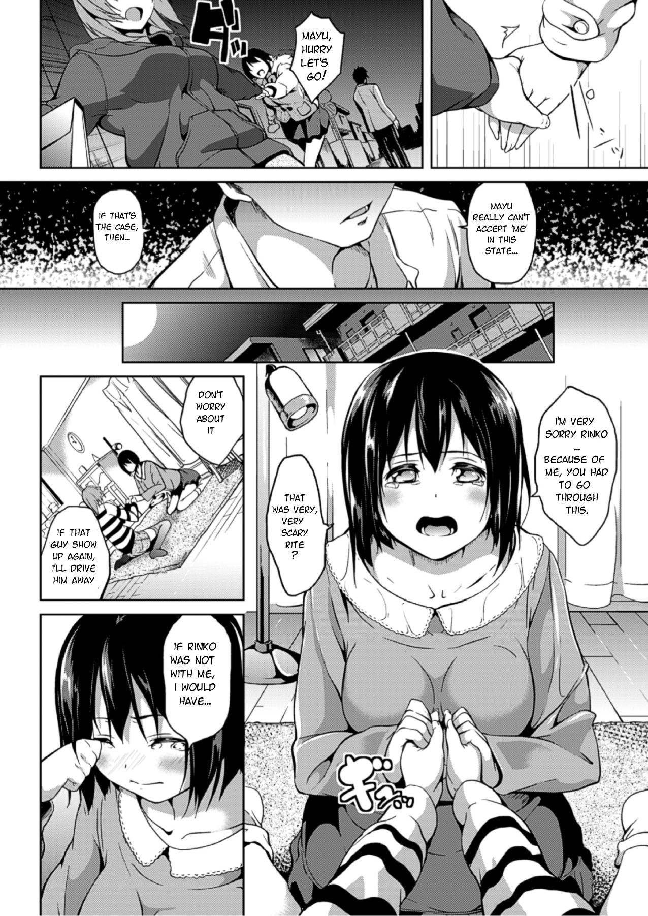 Akai Ito page 4 full