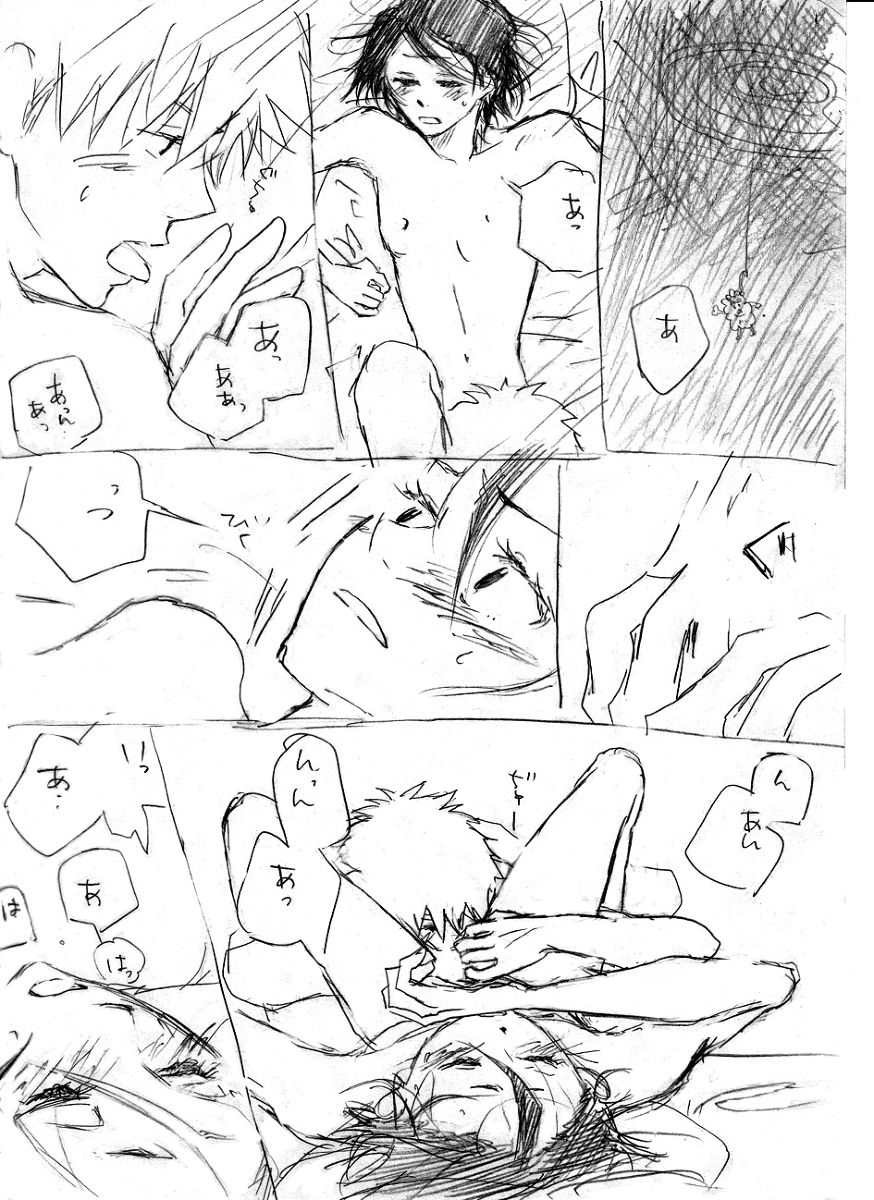 【R-18】ワールドアパート page 5 full