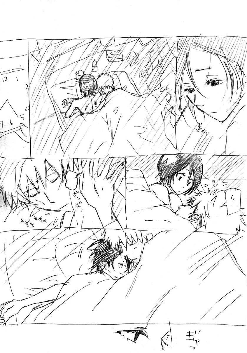 【R-18】ワールドアパート page 7 full