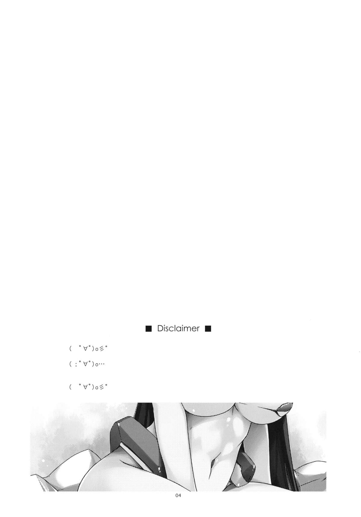 Asama Ijiri 2 page 3 full