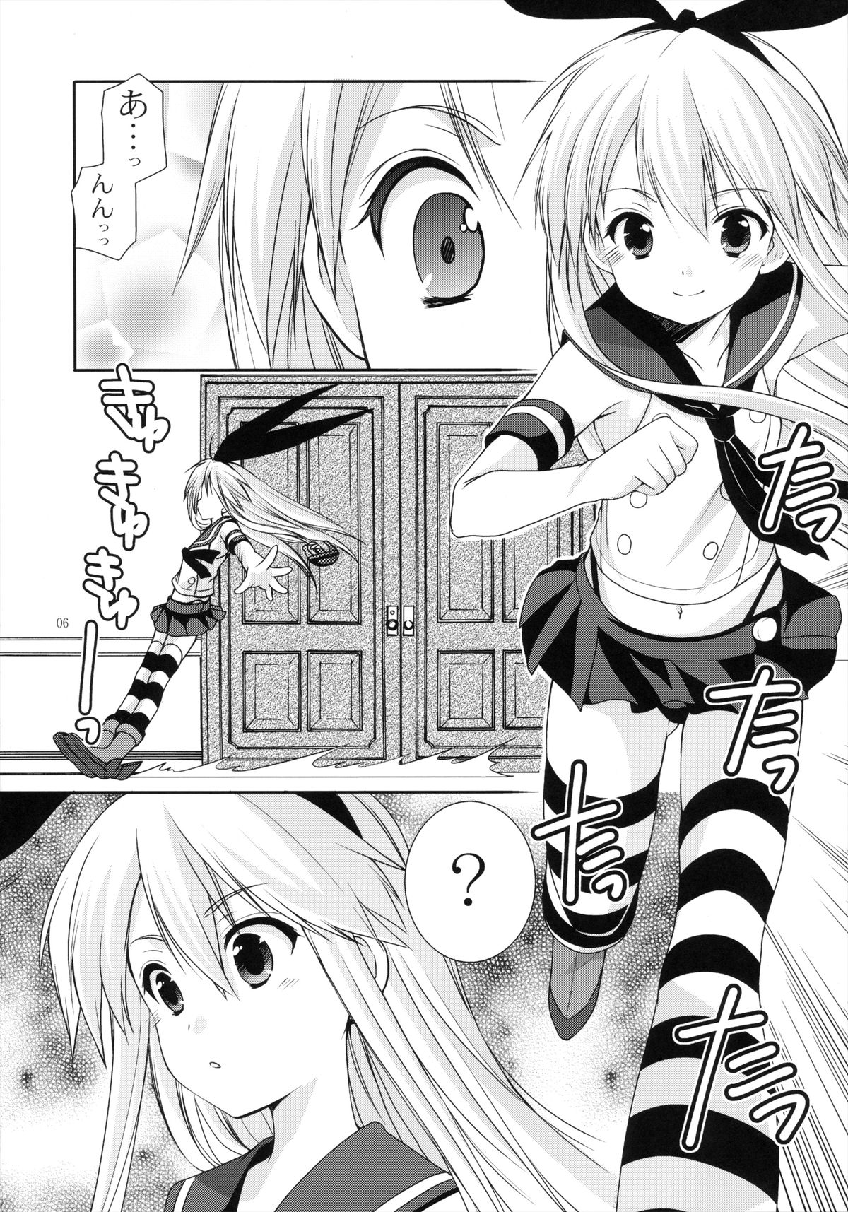 Simakore page 7 full