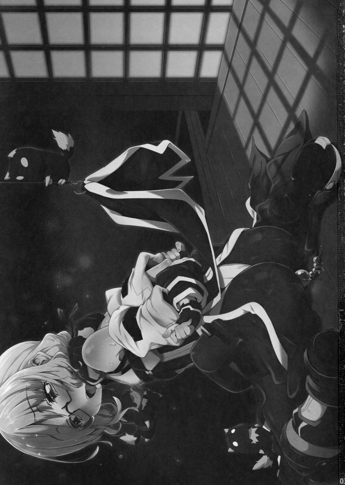 Ore wa Tada PeroPero shitai dake nanda page 3 full