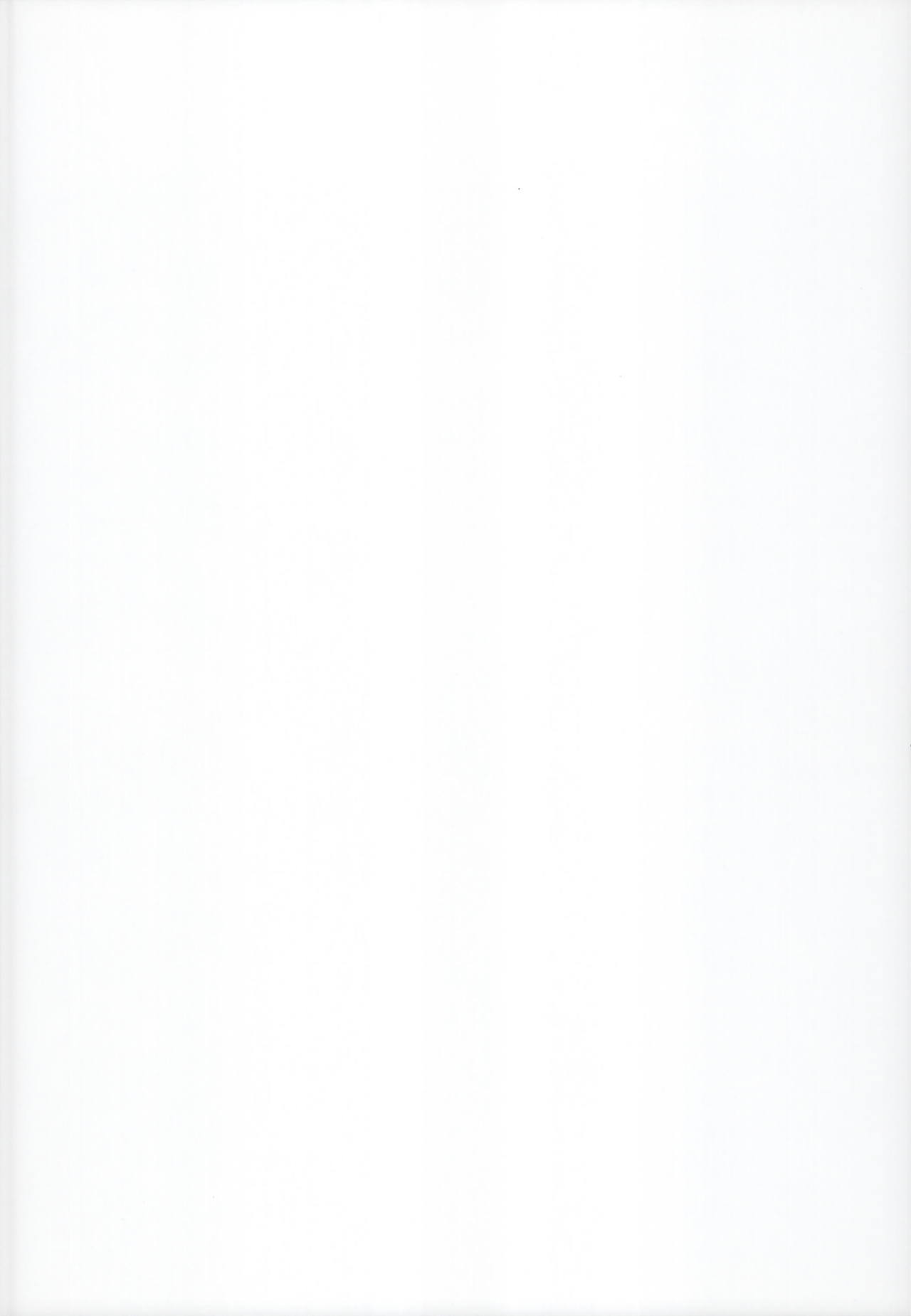 Tsuki-yo ni Namida, Hito Shizuku page 2 full