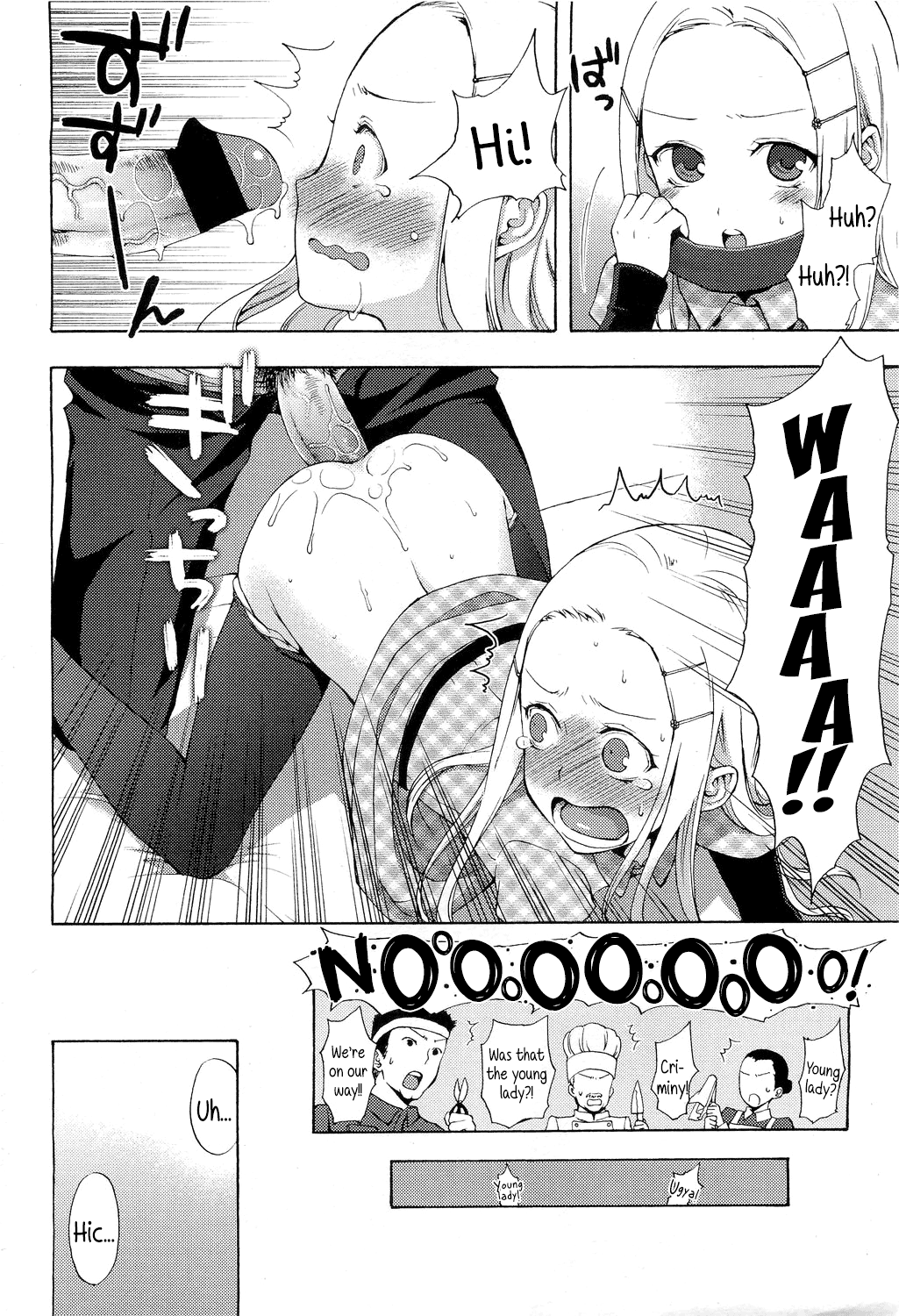 Nanairo Shitsuji | Nana's loving butler page 10 full