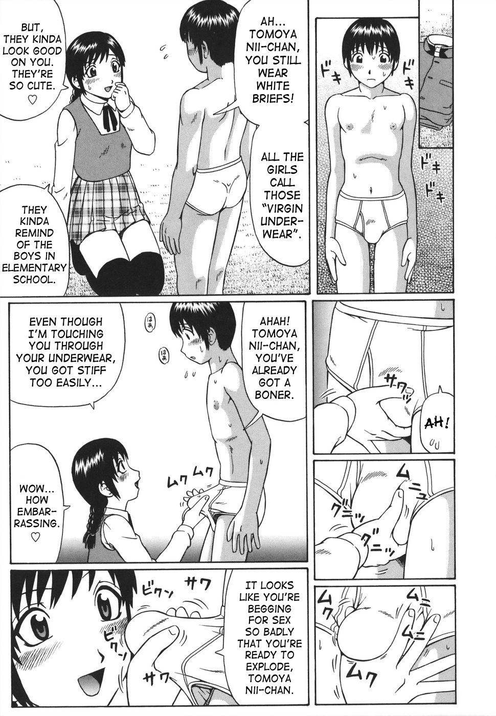 My Teacher page 5 full