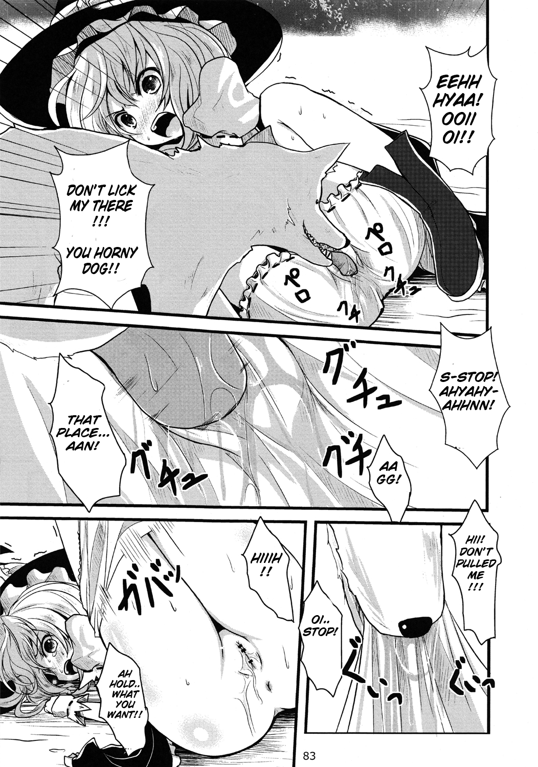 Marisa-chan In Danger page 3 full