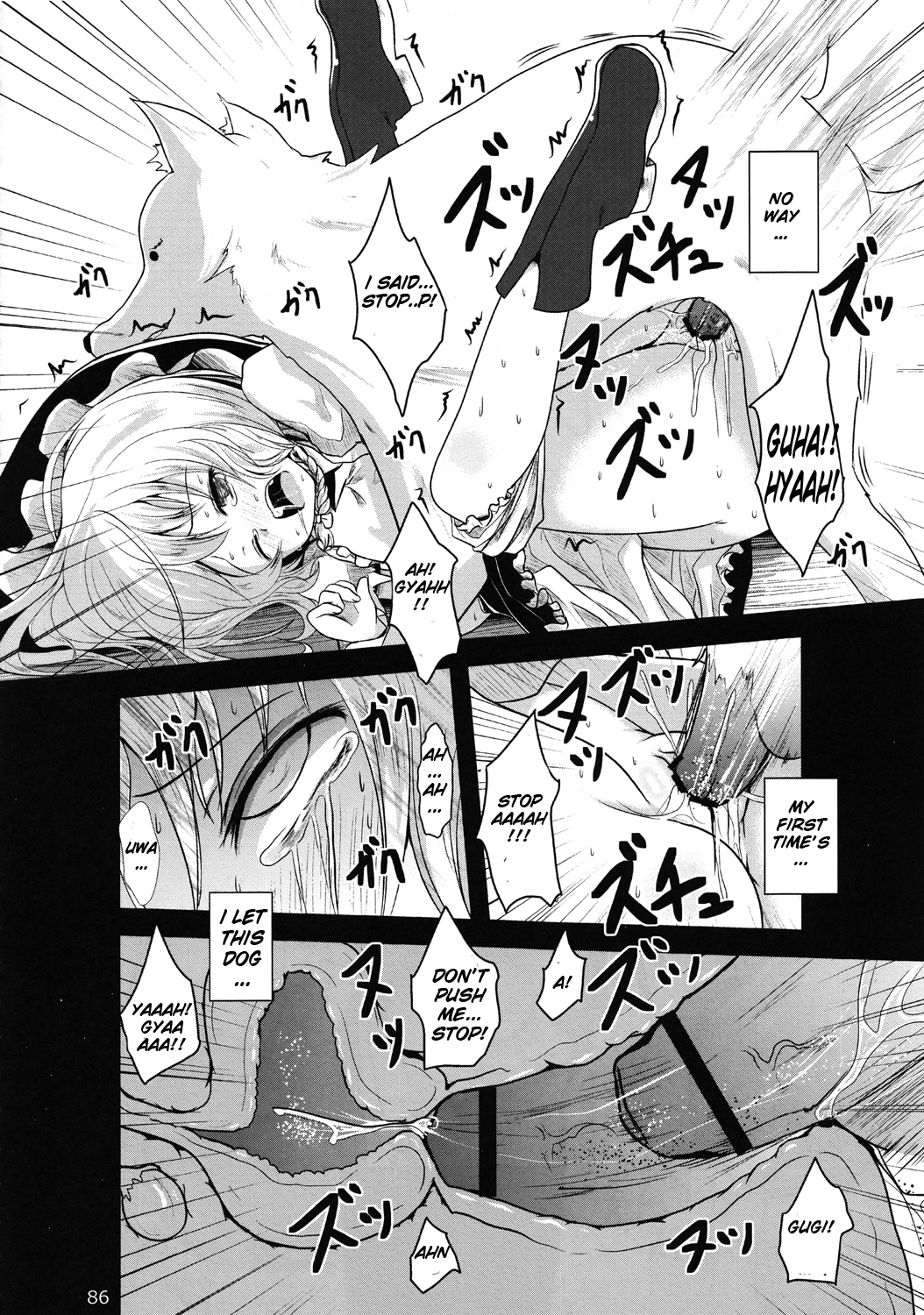 Marisa-chan In Danger page 6 full