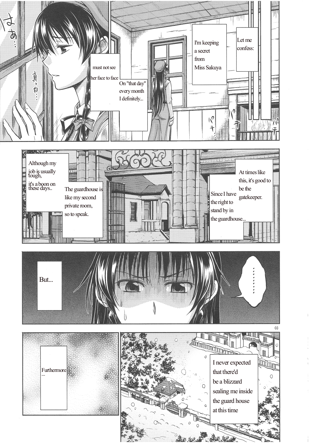 LOVE OR LUST page 4 full