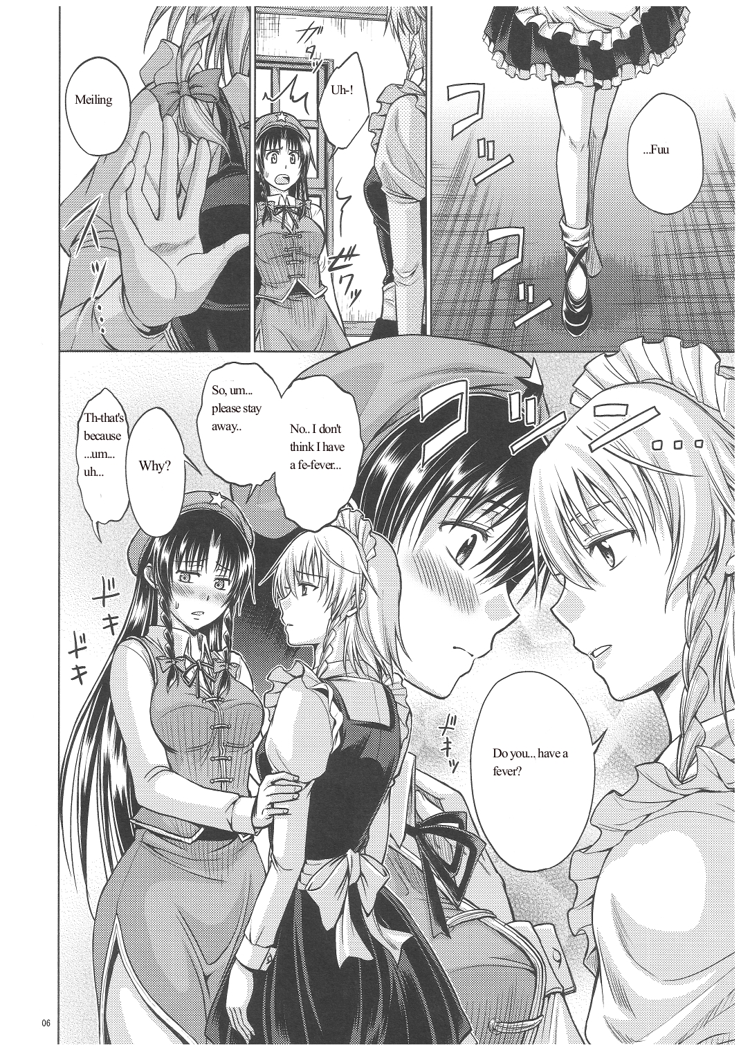 LOVE OR LUST page 7 full